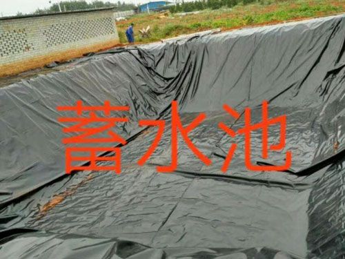 蓄水池施工